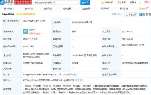VR行業周報 阿里巴巴成立設備制造公司，騰訊投資威魔紀元加碼VR游戲